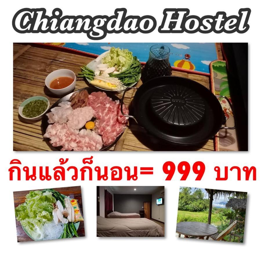 Chiang Dao Hostel Екстериор снимка